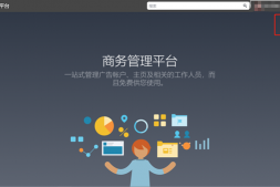 手把手教你如何创建Facebook广告之新手指南及注意事项