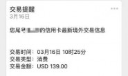 历时半个月成功完成EIN税号申请!分享自己动手申请美国公司EIN雇主识别号(美国税号)的实际经历