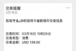 历时半个月成功完成EIN税号申请!分享自己动手申请美国公司EIN雇主识别号(美国税号)的实际经历